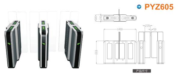 长沙雨花区平移闸PYZ605