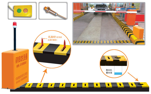 长沙雨花区V5 嵌入式闯岗自动扎胎器（阻车器）